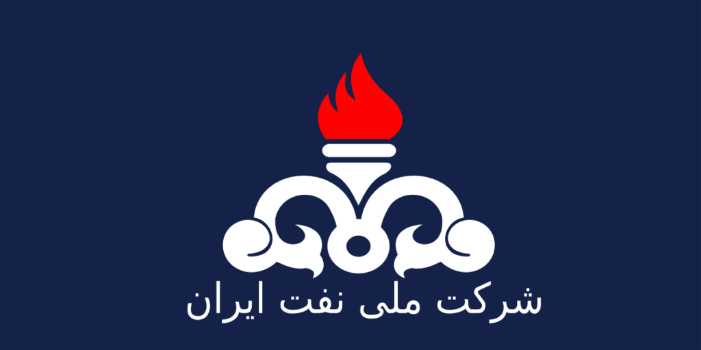 National Iranian Oil Company